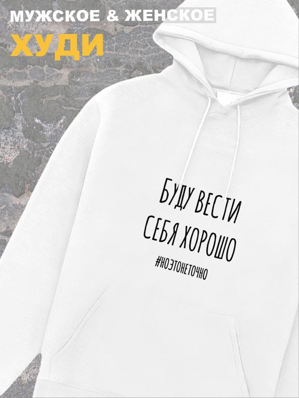 

Худи женское SHARP&CUT ADE549508 белое M, Белый, ADE549508