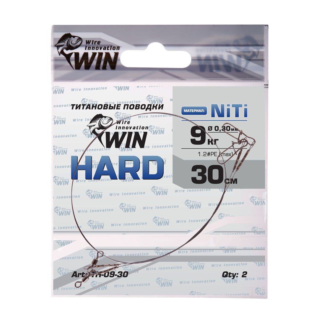 Поводки Win HARD Ni-Ti TH-09-30 9кг 30см 0.30мм (2шт), жёсткий