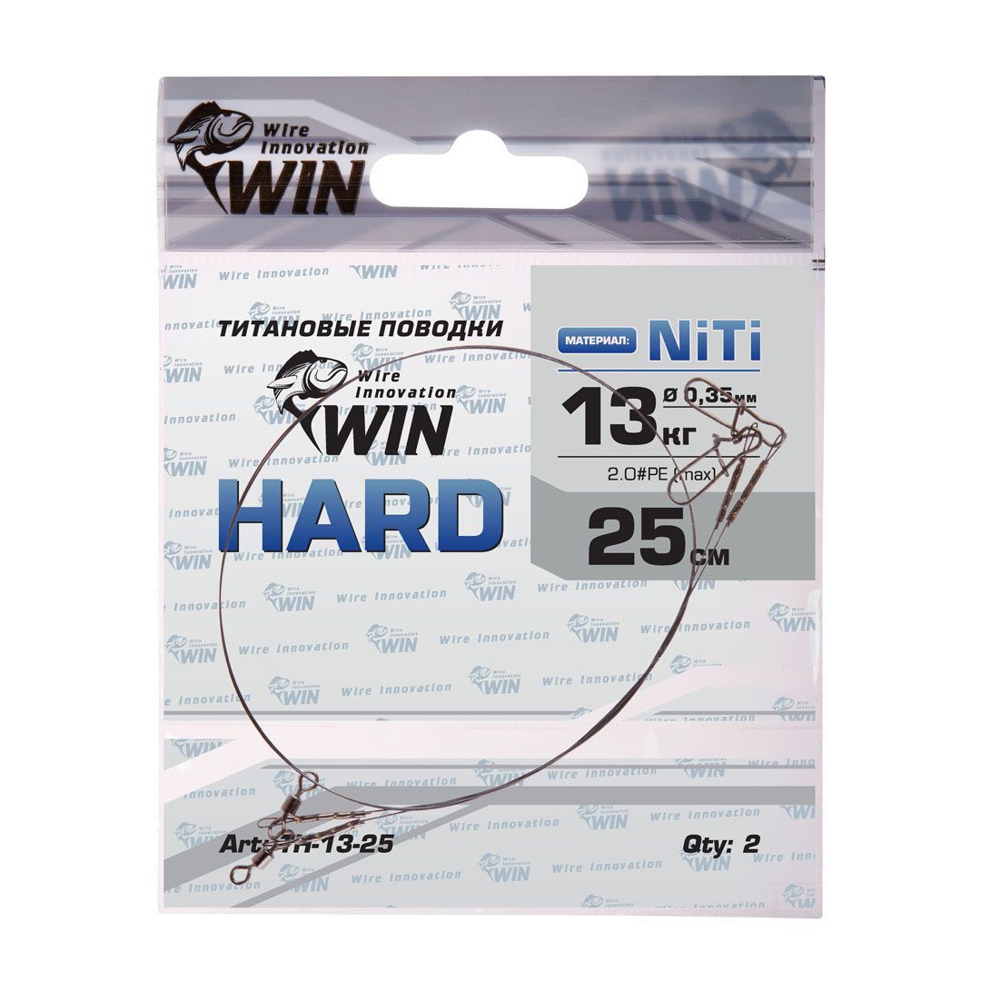 

Рыболовный поводок Win 25 см, 13 кг, титан, 2 шт., Серый, Hard