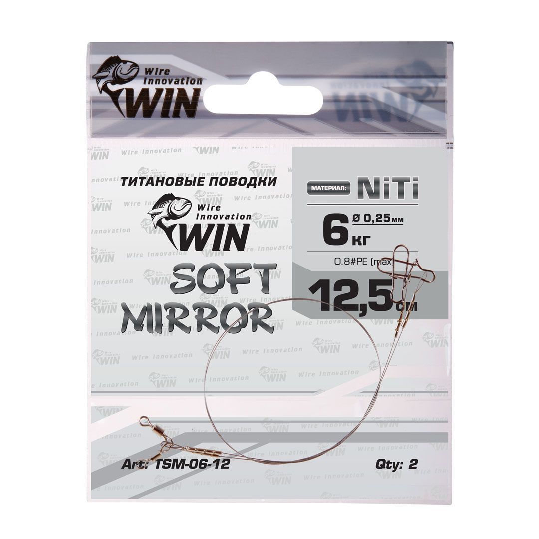 

Рыболовный поводок Win 12,5 см, 6 кг, титан, 2 шт., Серый, Soft Mirror Ni-Ti