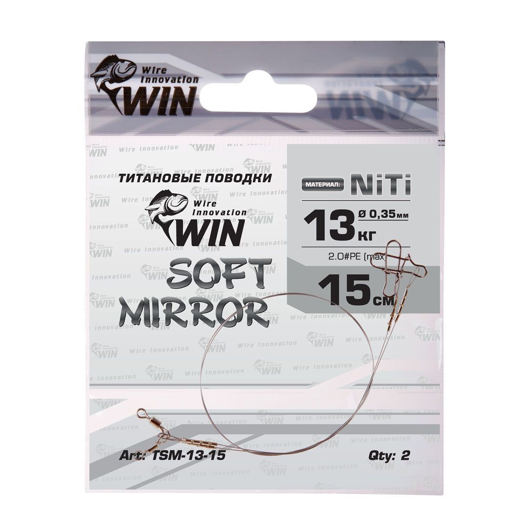 

Рыболовный поводок Win 15 см, 13 кг, титан, 2 шт., Серый, Soft Mirror Ni-Ti