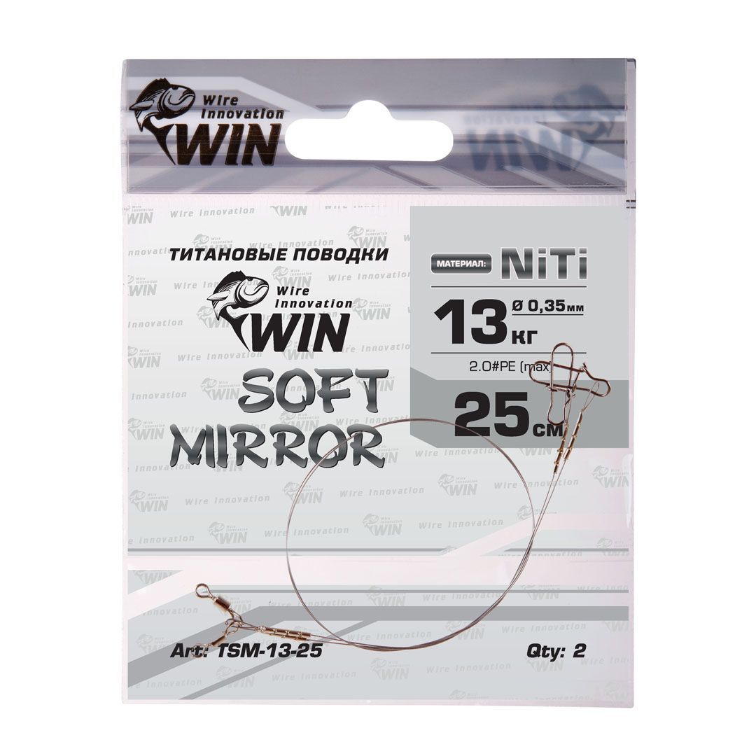 

Рыболовный поводок Win 25 см, 13 кг, титан, 2 шт., Серый, Soft Mirror Ni-Ti