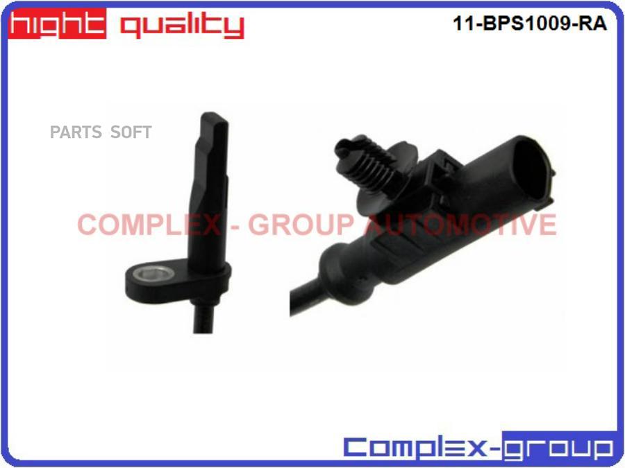 

Датчик Abs CGA 11BPS1009RA