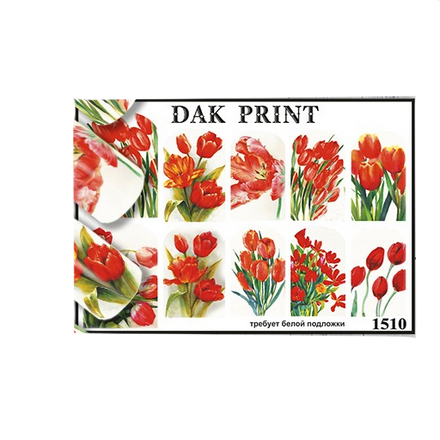 

Набор, Dak Print, Слайдер-дизайн №1510, 3 шт.