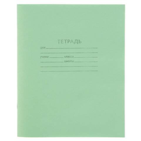 

Тетрадь КПК 106281, 18 листов, линейка, 200 штук