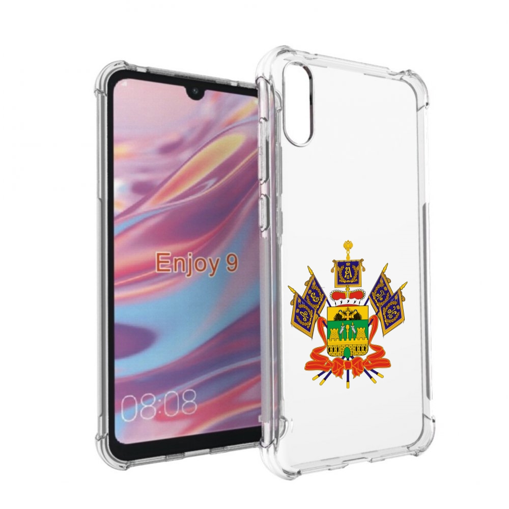 

Чехол бампер MyPads герб-краснодарскии-краи для Huawei Enjoy 9, Прозрачный, Tocco