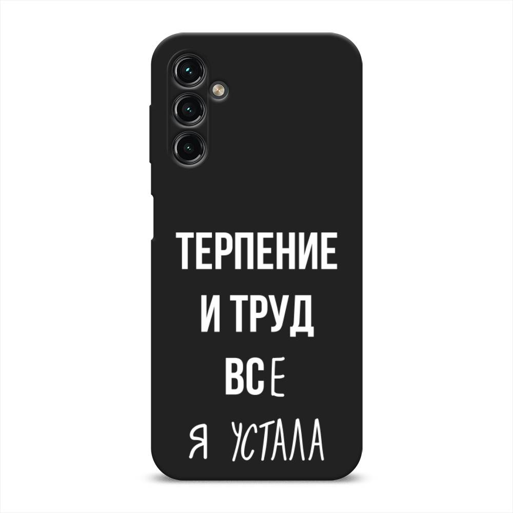

Чехол Awog на Samsung Galaxy A14 4G "Все я устала", Белый;серый;прозрачный, 2107952-1