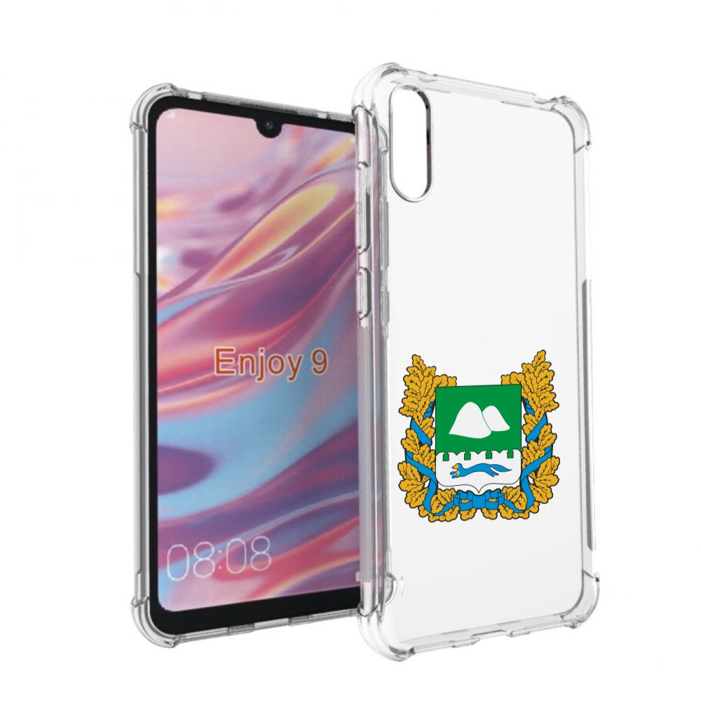 

Чехол бампер MyPads герб-курганскои-области для Huawei Enjoy 9, Прозрачный, Tocco