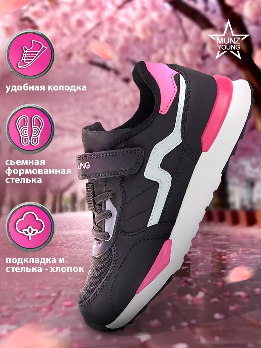 

Кроссовки MUNZ YOUNG 222-4407B-2202, черный, 31, 222-4407B-2202