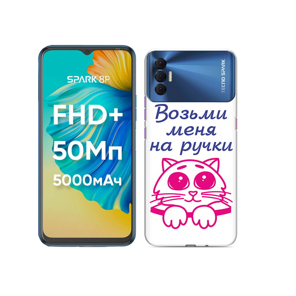 

Чехол MyPads Tocco для Tecno Spark 8P мяу, Прозрачный, Tocco