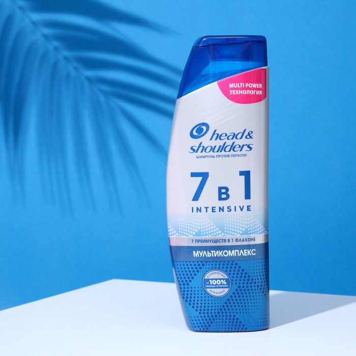 

Шампунь против перхоти Head & Shoulders 7 в 1 Intensive мультикомплекс 270 мл