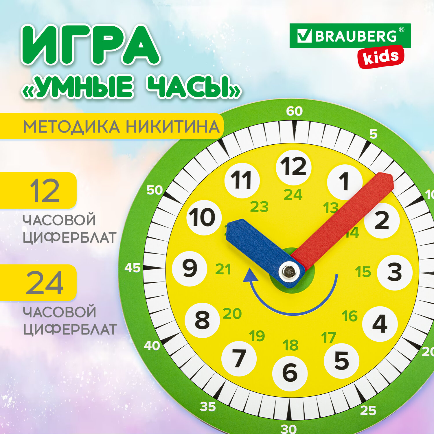 Головоломка Brauberg Kids, 665263, для детей деревянная Умные часы, развивающие игрушки