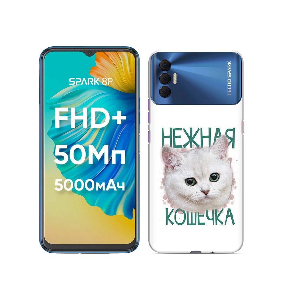 

Чехол MyPads Tocco для Tecno Spark 8P нежная кошечка, Прозрачный, Tocco