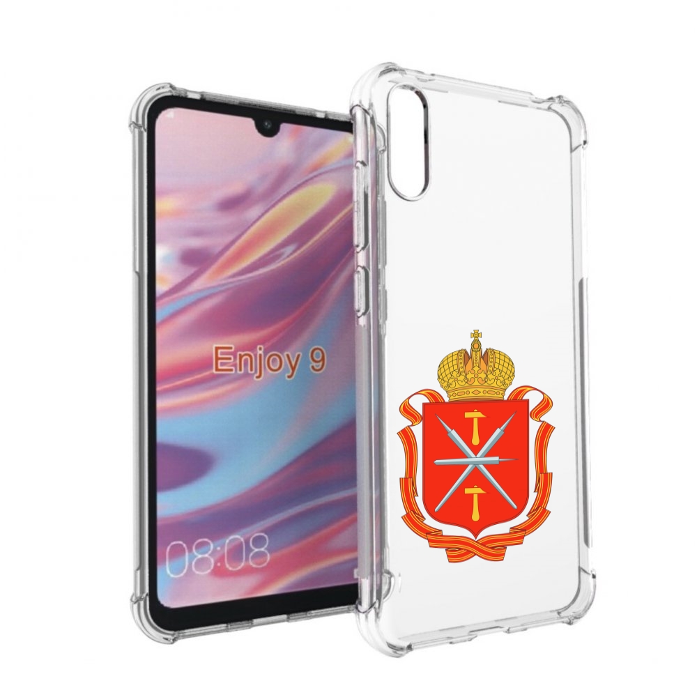 

Чехол бампер MyPads герб-тульская-область для Huawei Enjoy 9, Прозрачный, Tocco