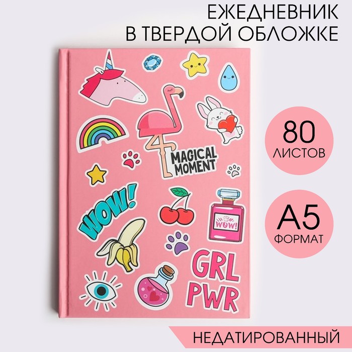 

Ежедневник ArtFox А5 80 л.7бц GRL RWR