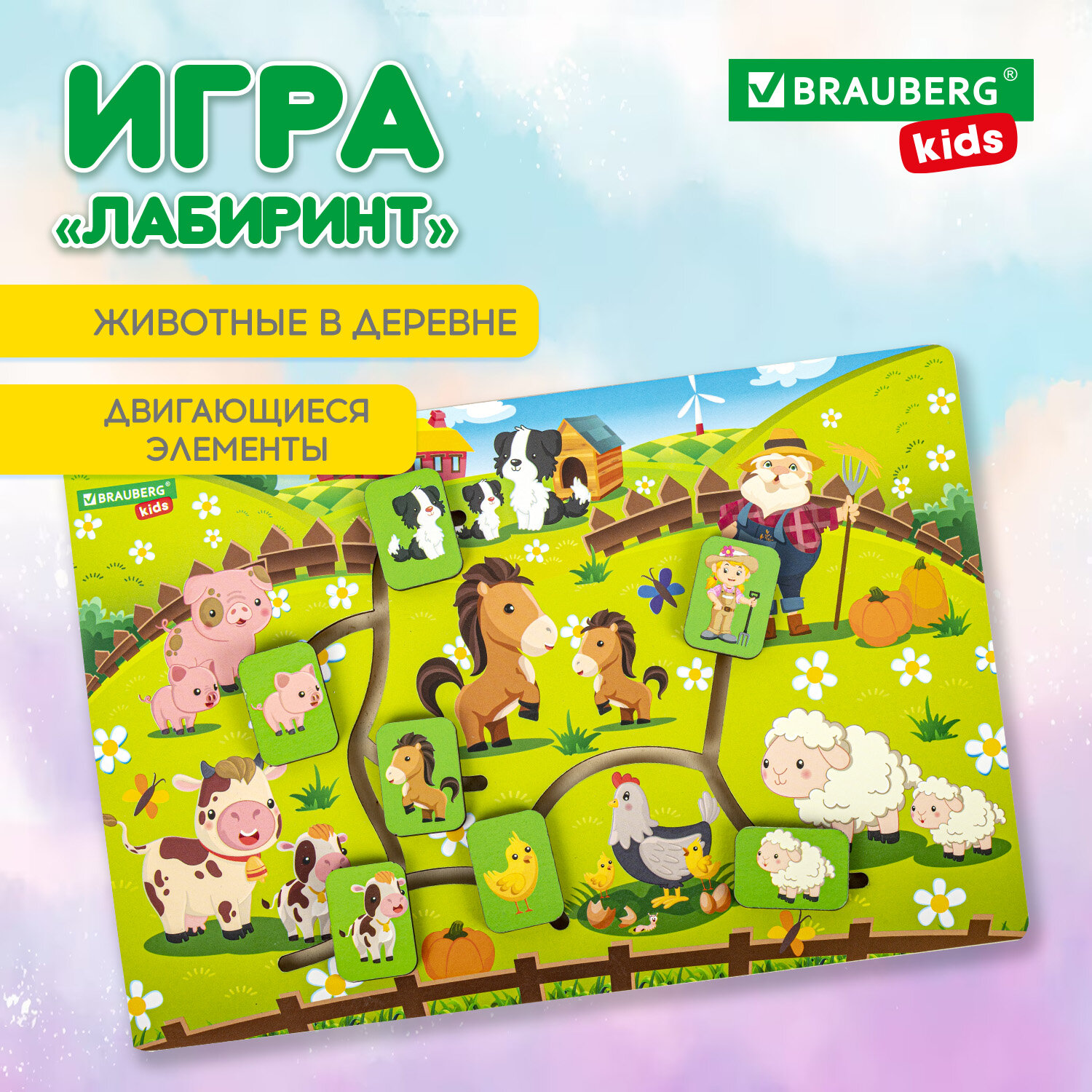 Игра-лабиринт BRAUBERG KIDS Животные в деревне, 665264, деревянная развивающая