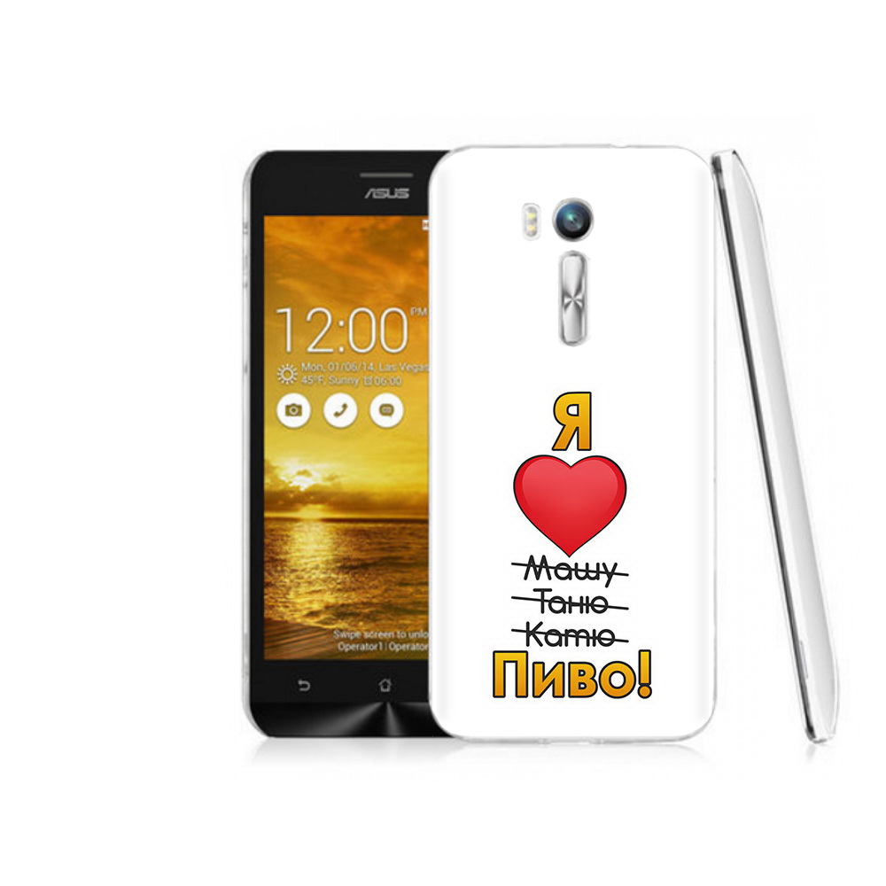 

Чехол MyPads Tocco для Asus ZenFone Go (ZB551KL) Я люблю машу таню катю пиво, Прозрачный, Tocco