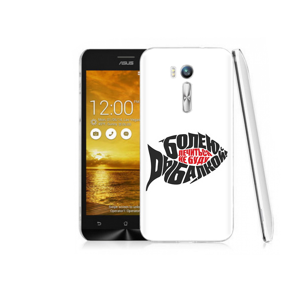 

Чехол MyPads Tocco для Asus ZenFone Go (ZB551KL) болею рыбалкой, Прозрачный, Tocco