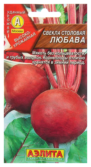 

Семена овощей Аэлита Свекла Любава