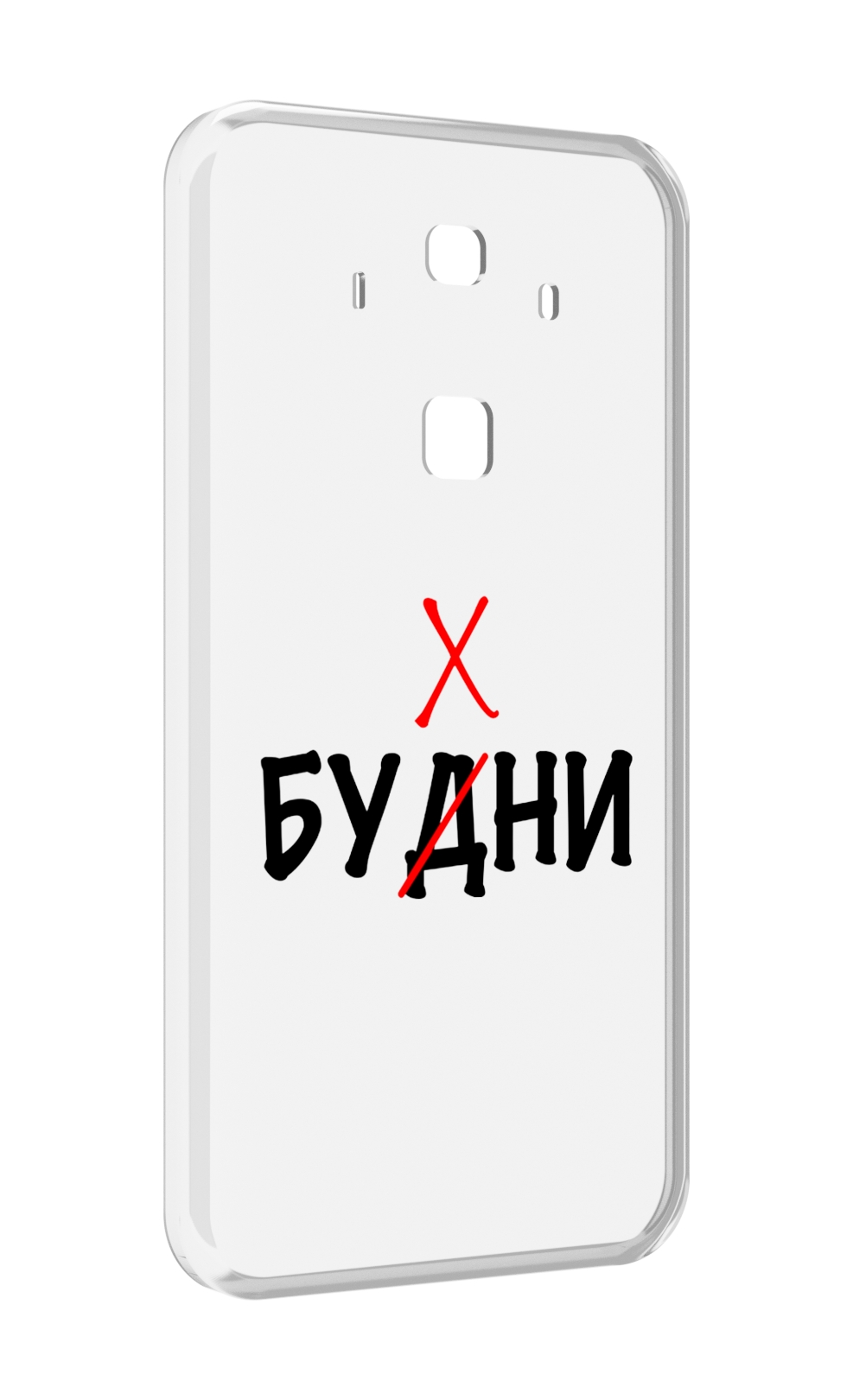 Чехол MyPads будни мужской для Huawei Mate 10 Pro