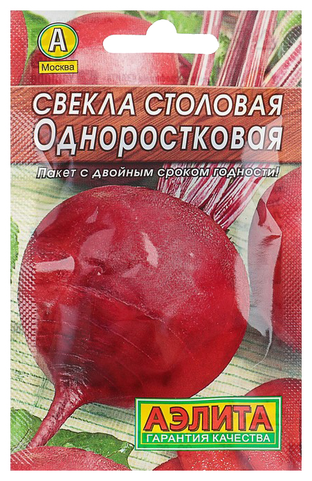 

Семена овощей Аэлита Свекла Одноростковая