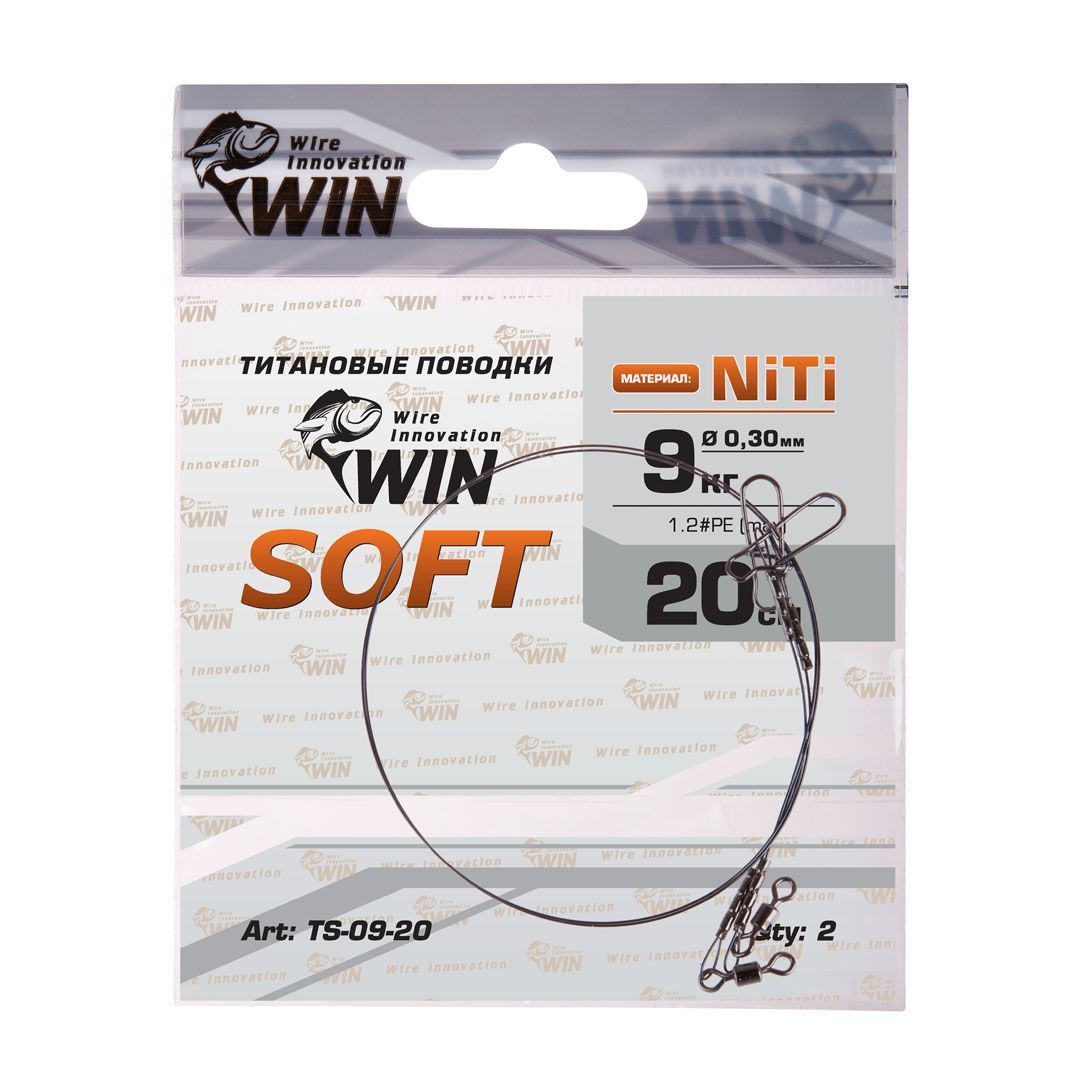 

Рыболовный поводок Win 20 см, 9 кг, титан, 2 шт., Серый, Soft