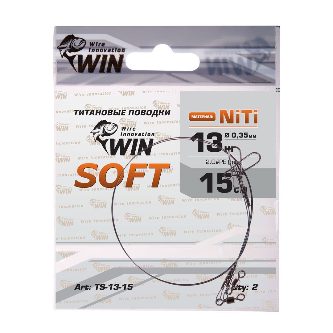 

Рыболовный поводок Win 15 см, 13 кг, титан, 2 шт., Серый, Soft Ni-Ti