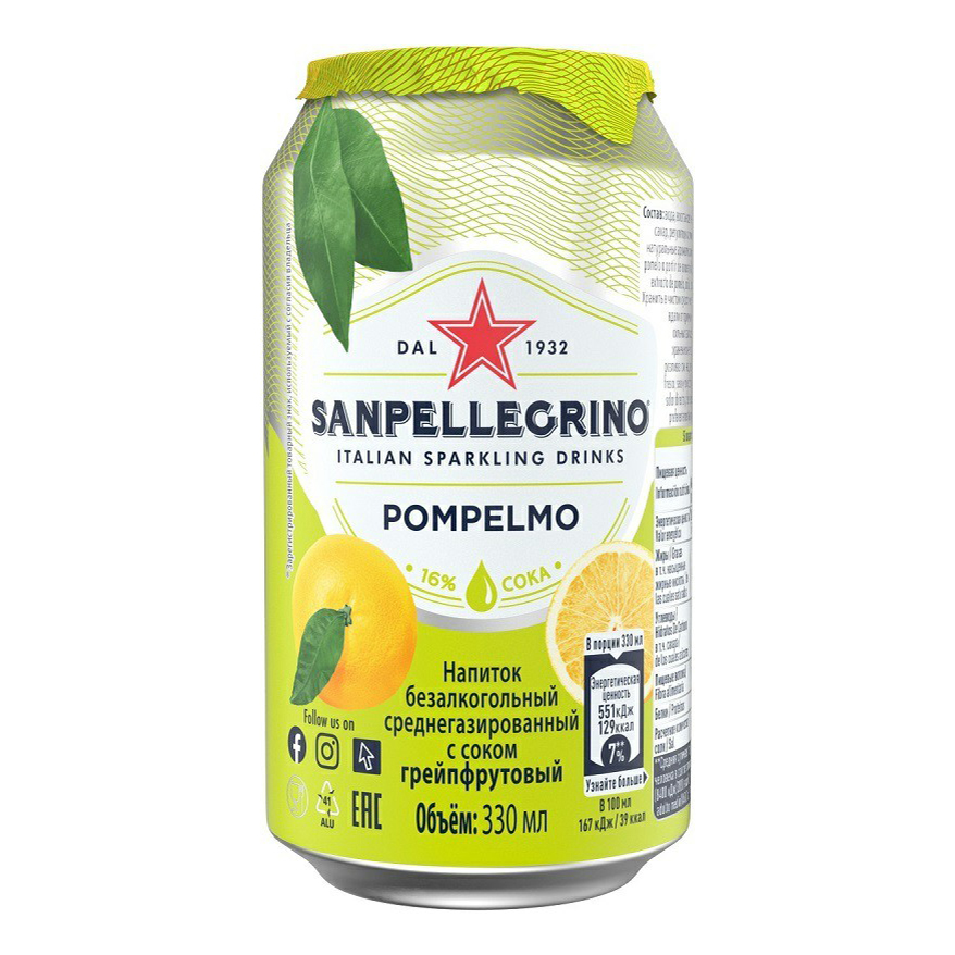 Газированный напиток Sanpellegrino с соком грейпфрута 033 л 327₽