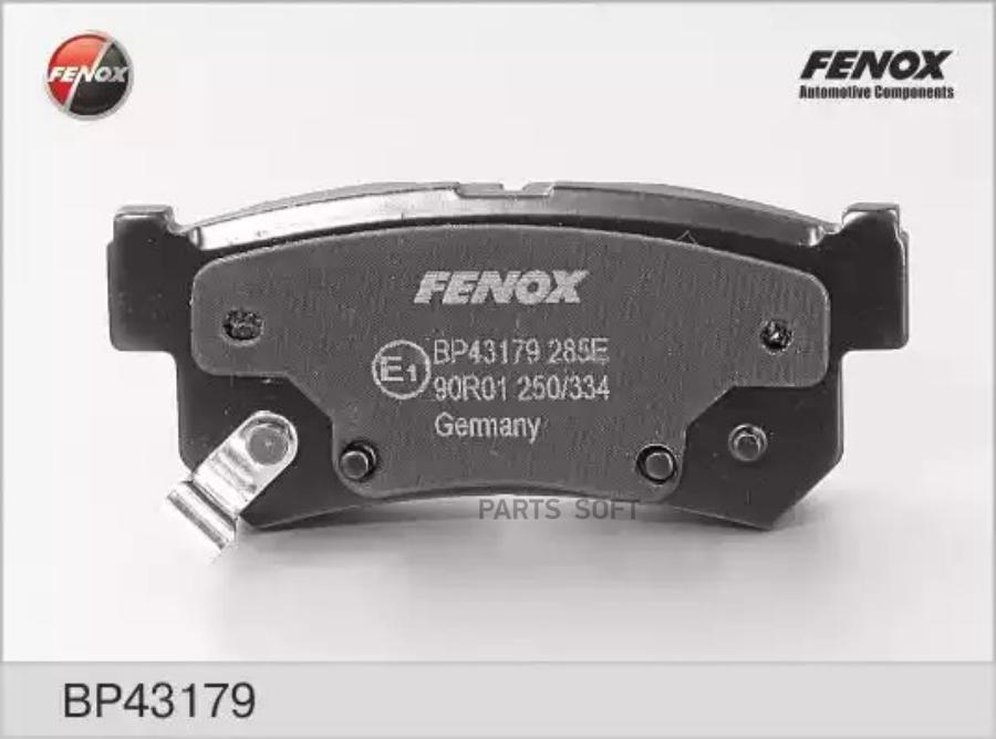 

Тормозные колодки FENOX дисковые BP43179