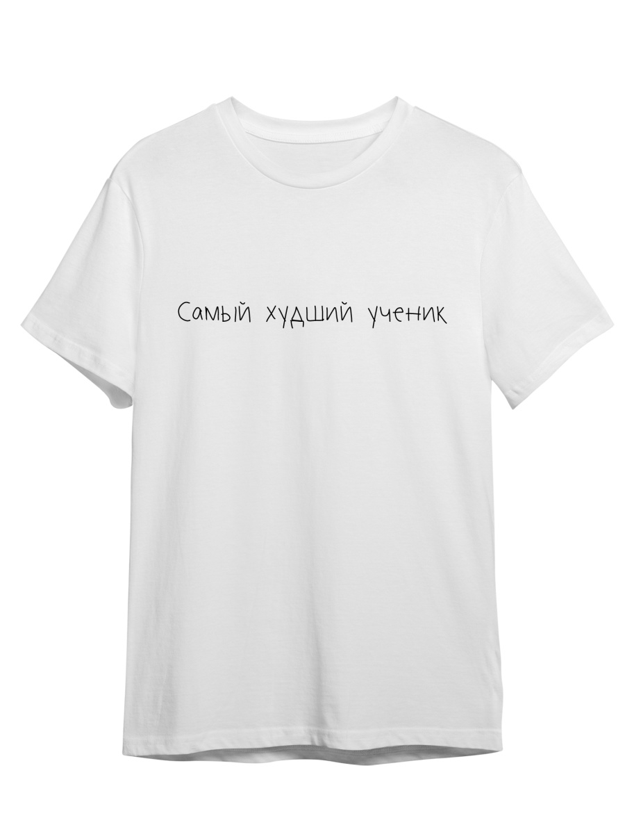 

Футболка унисекс СувенирShop ssshhhiiittt!/Щит/Рок-группа 5 белая 3XL (56-58), "ssshhhiiittt!/Щит/Рок-группа" 5