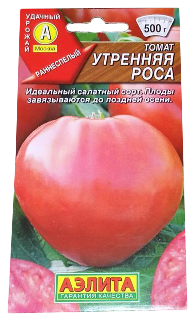 

Семена овощей Аэлита Томат раннеспелый Утренняя роса