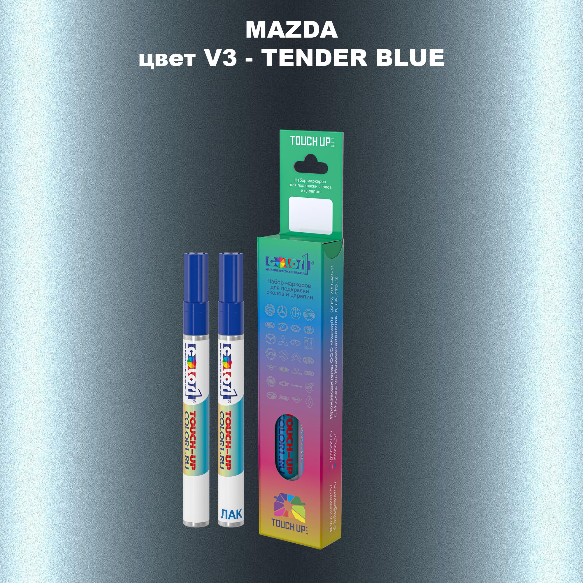 

Маркер с краской COLOR1 для MAZDA, цвет V3 - TENDER BLUE, Синий