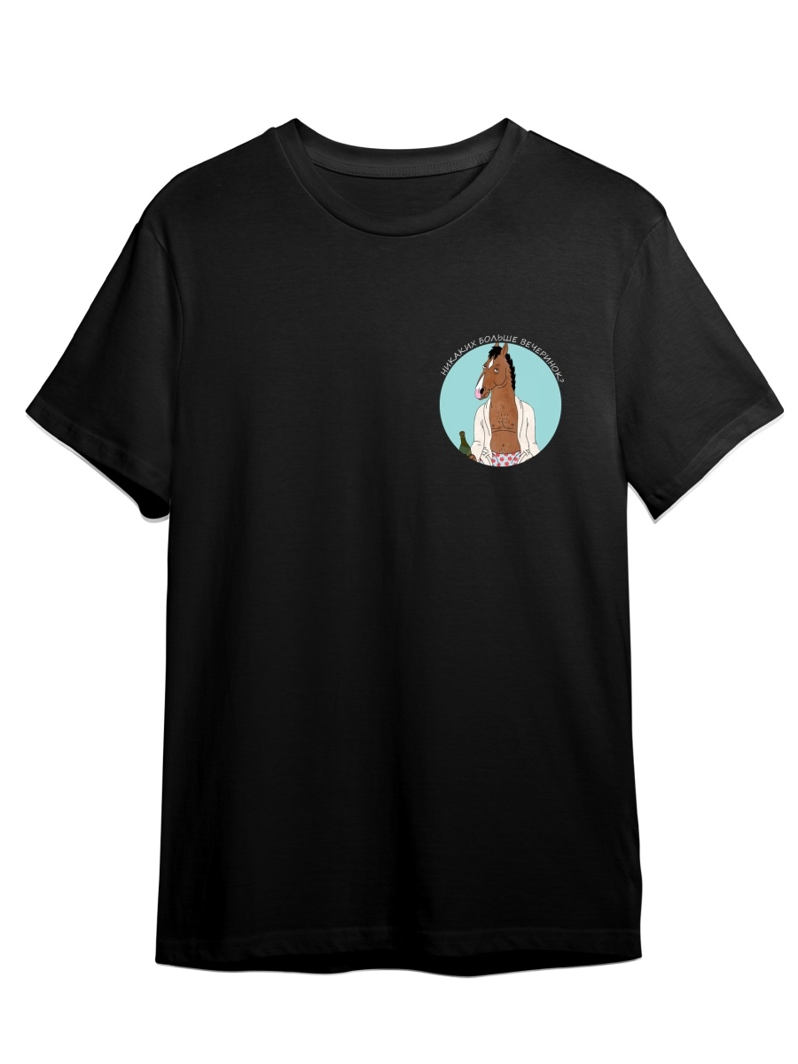 

Футболка унисекс СувенирShop BoJack Horseman/Конь БоДжек/Мультсериал 1 черная S (44-46), Черный, "BoJack Horseman/Конь БоДжек/Мультсериал" 1