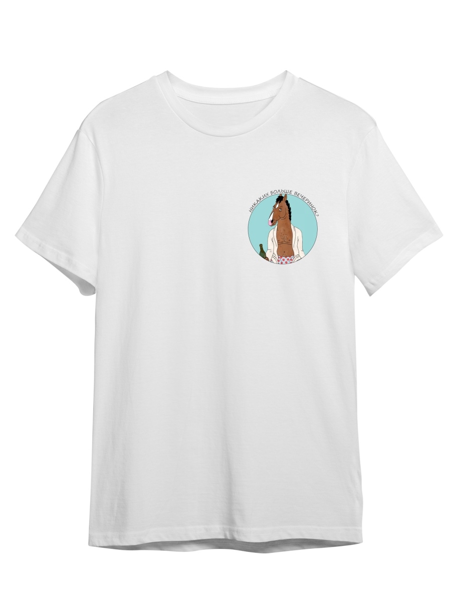 

Футболка унисекс СувенирShop BoJack Horseman/Конь БоДжек/Мультсериал 1 белая 2XL (52-54), Белый, "BoJack Horseman/Конь БоДжек/Мультсериал" 1