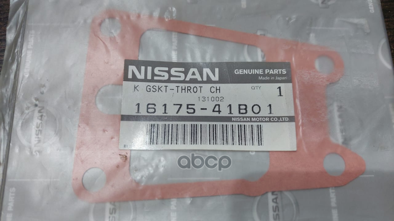 

Nissan 1617541B01 Прокладка Коллектора