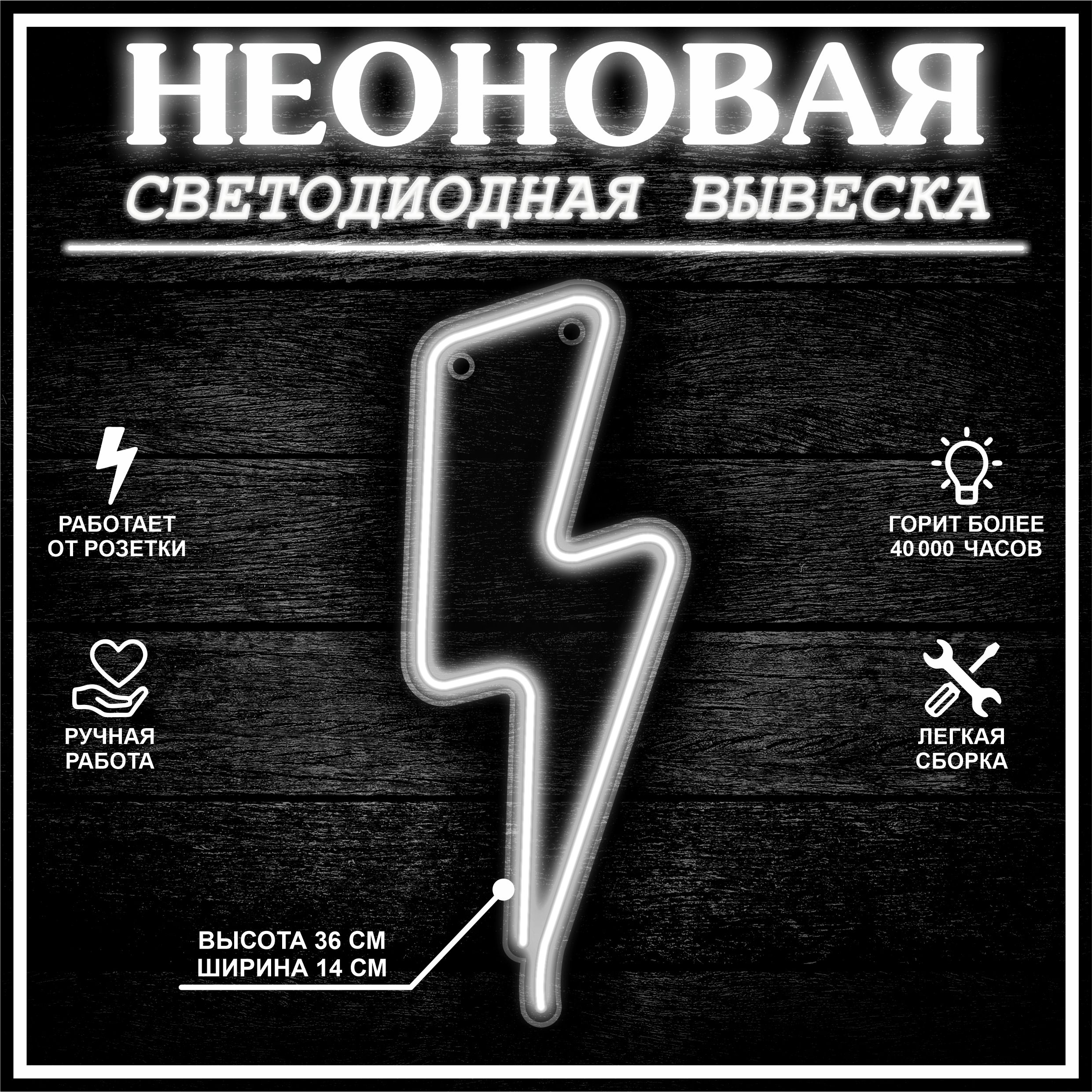 Светодиодная подсветка Colorado Neo LED серебро (MRL LED 8W 1007 IP20) ЕВРОСВЕТ