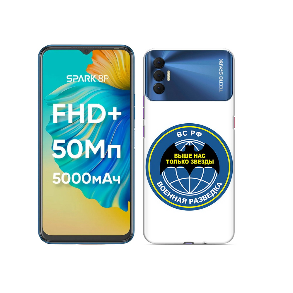 

Чехол MyPads Tocco для Tecno Spark 8P разведка, Прозрачный, Tocco