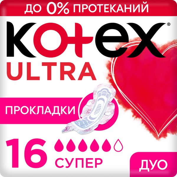 Гигиенические прокладки Kotex Ultra Супер, 16 шт.