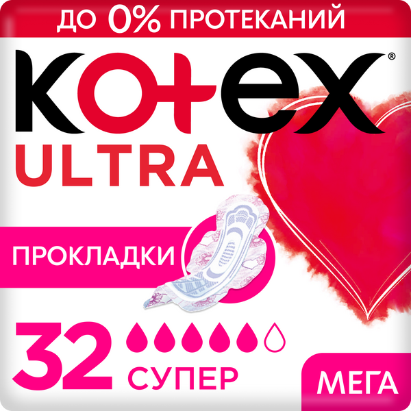 Гигиенические прокладки Kotex Ultra Супер, 32 шт.