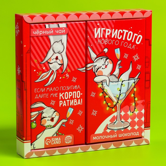 

Подарочный набор «Игристого года!»: чай 50 г., молочный шоколад 70 г.