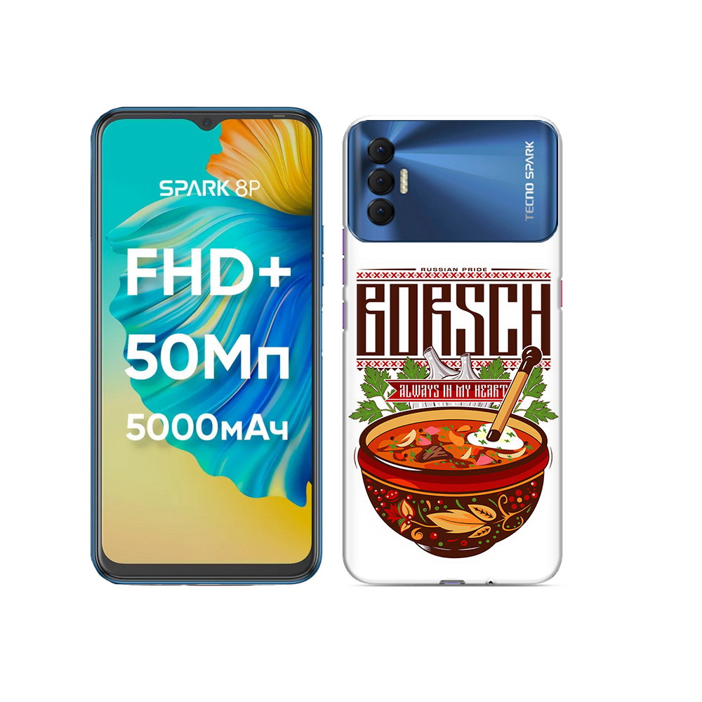 

Чехол MyPads Tocco для Tecno Spark 8P русский борщ, Прозрачный, Tocco