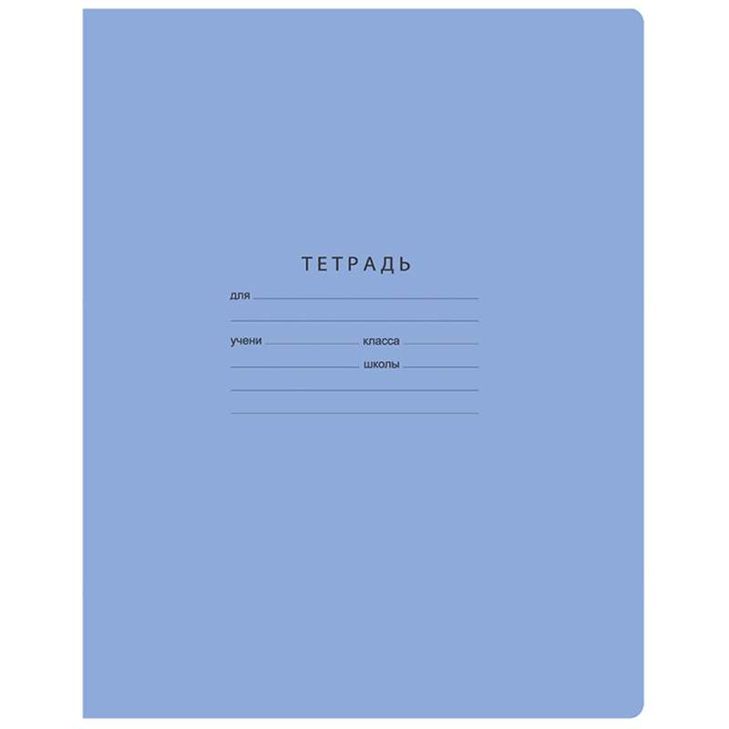 

Тетрадь BG 334067, 12 листов, линейка, 16 штук