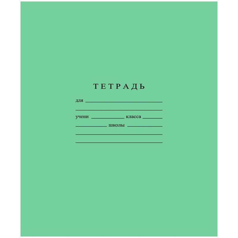 

Тетрадь Бумажная Фабрика 338278, 24 листов, линейка, 150 штук