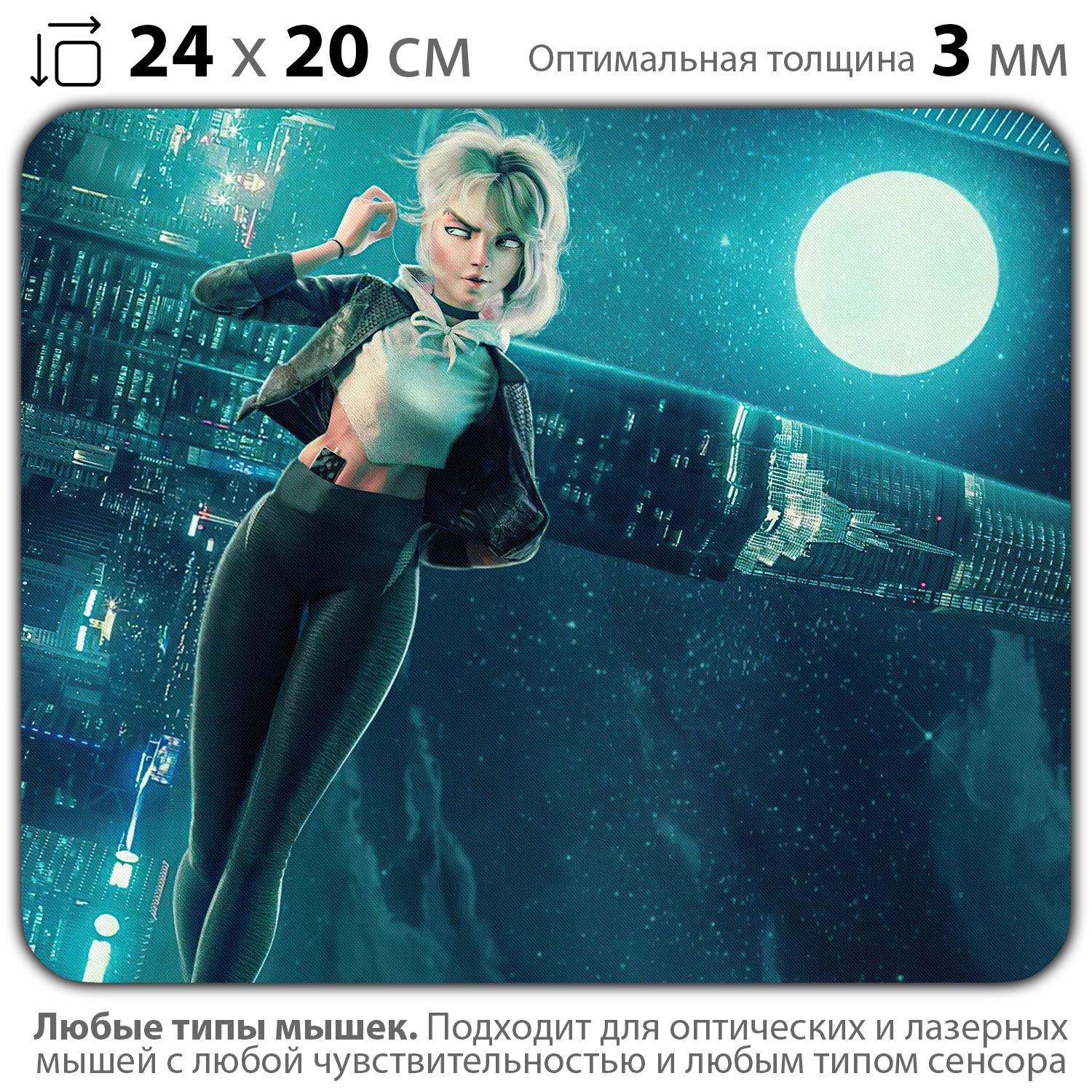 

Коврик для мыши NoBrand PAD03000446, Разноцветный, PAD03000446