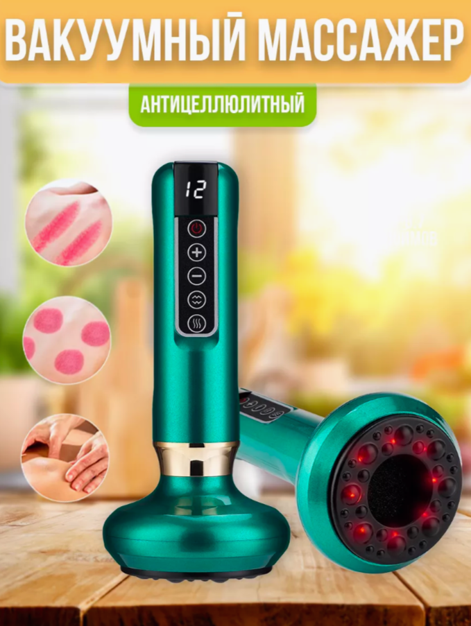 

Вакуумный массажер для тела зеленый, a-52