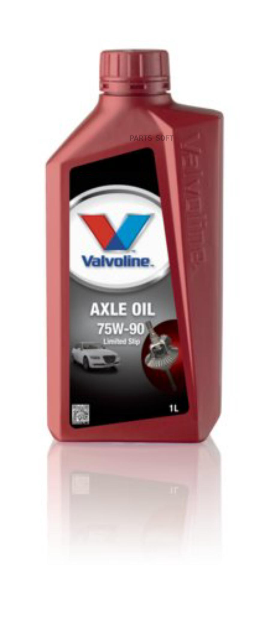 Трансмиссионное масло VALVOLINE Axle Oil SAE 75W-90 (1л)