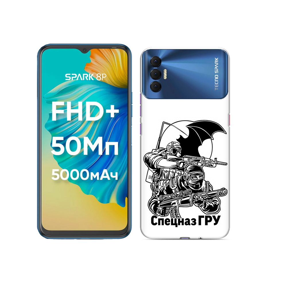 

Чехол MyPads Tocco для Tecno Spark 8P спецназ гру, Прозрачный, Tocco
