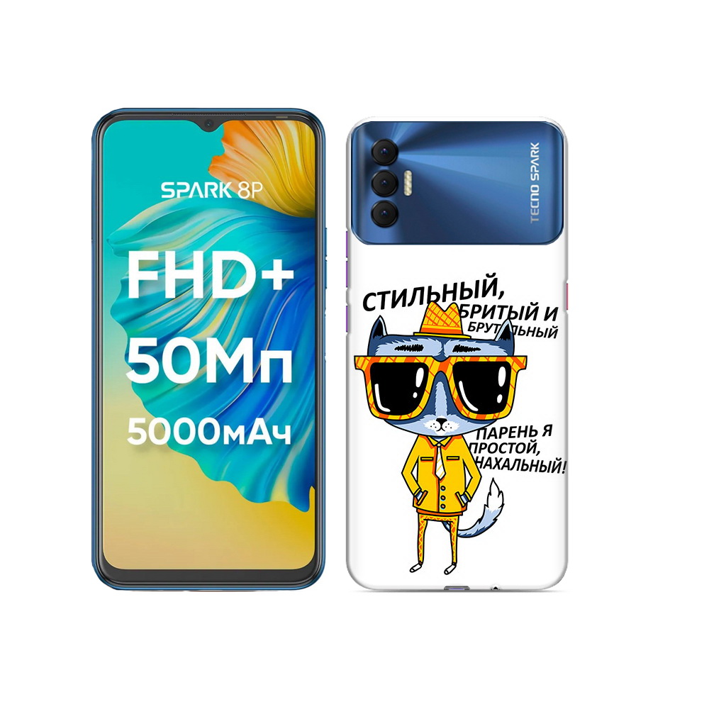 

Чехол MyPads Tocco для Tecno Spark 8P стильный кот, Прозрачный, Tocco