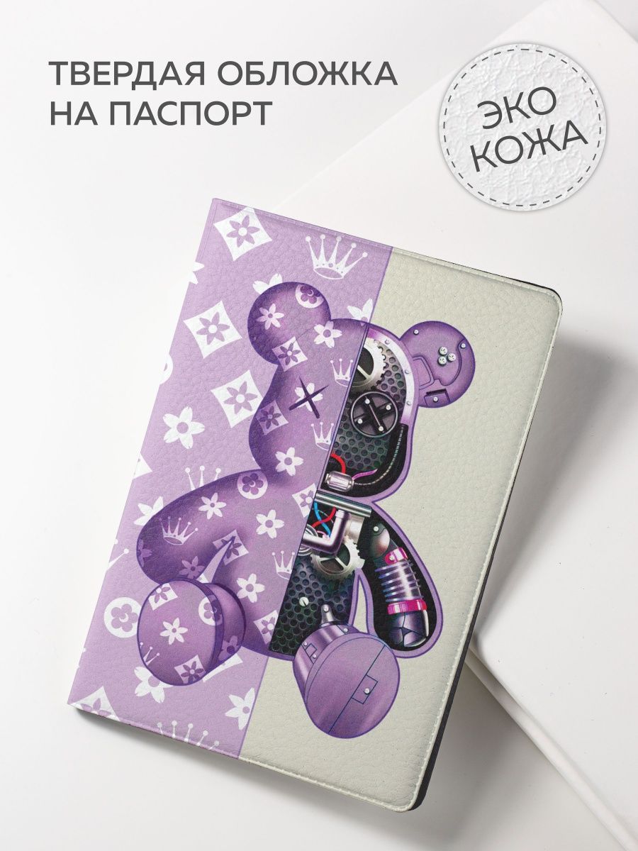 Обложка для паспорта женский Mojem ROOD0221Q фиолетовая