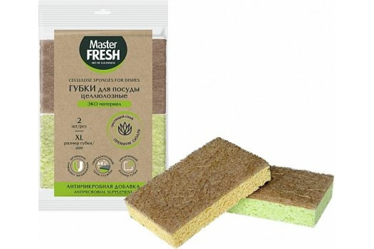 

Губки для посуды MASTER FRESH Эко с агавой, XL, целлюлозные, упак 2 шт 236537, Разноцветный